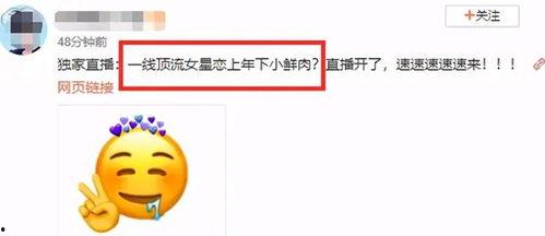 娱乐吃瓜网官网